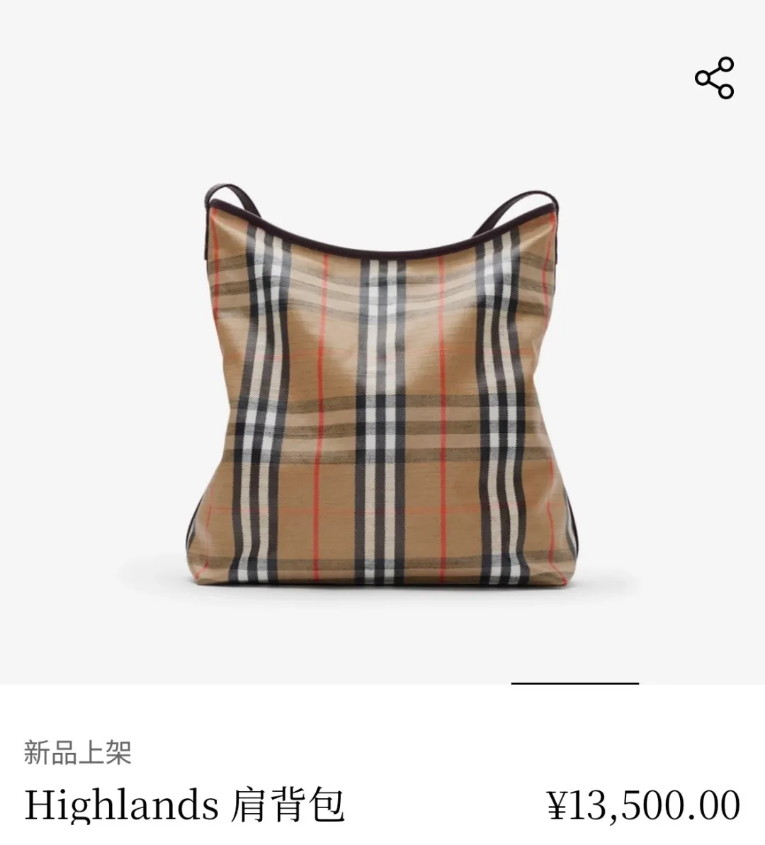 All categories Burberry women's bags (Burberry) Burberry original order 1951