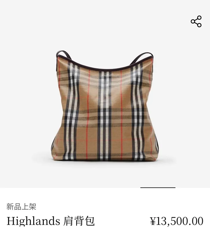 All categories Burberry women's bags (Burberry) Burberry original order 1951