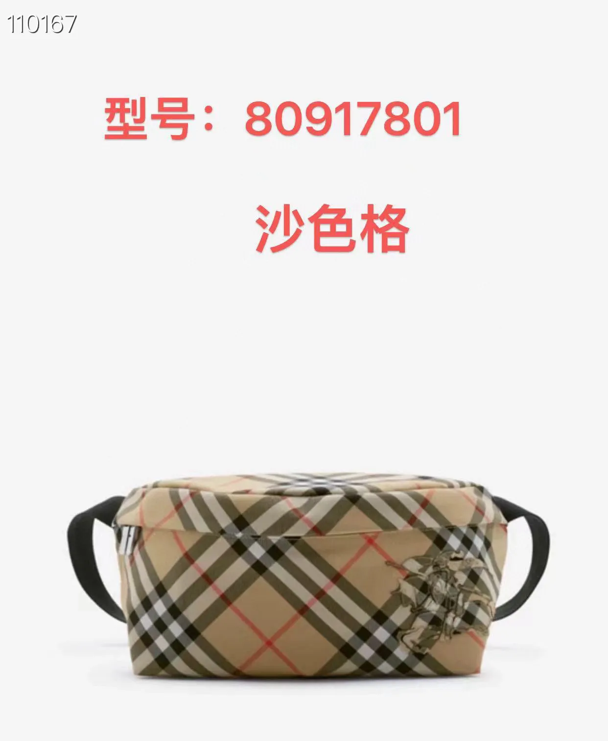 All categories Burberry women's bags (Burberry) Burberry 7801