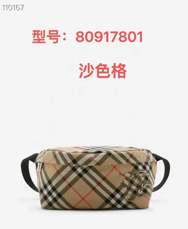 All categories Burberry women's bags (Burberry) Burberry 7801
