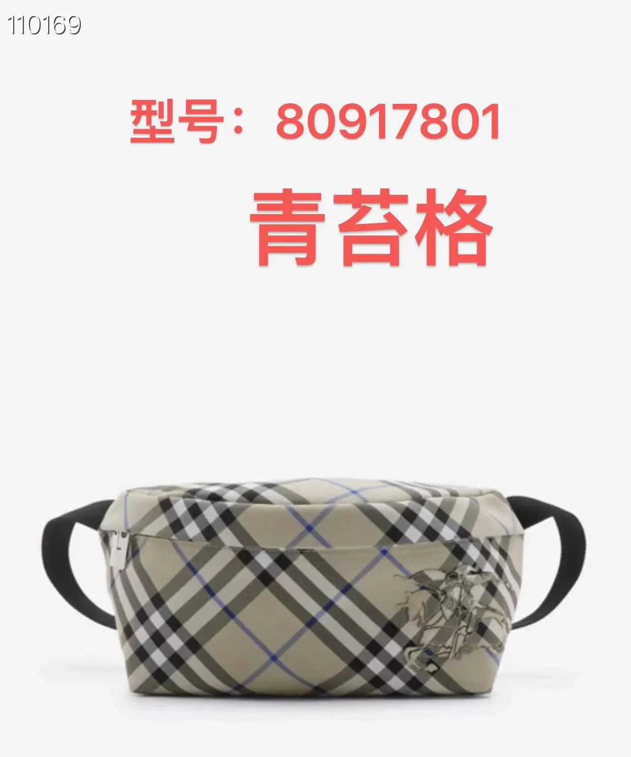 All categories Burberry women's bags (Burberry) Burberry 7801