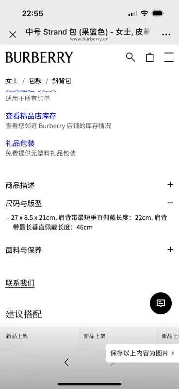 All categories Burberry women's bags (Burberry) Burberry original order 247182