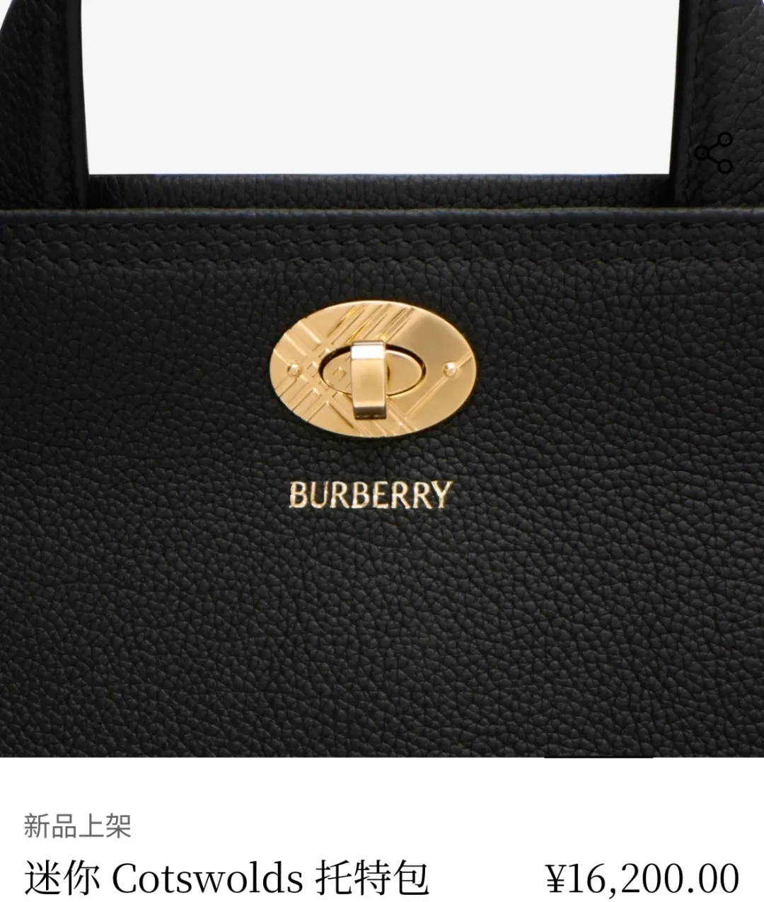 All categories Burberry women's bags (Burberry) Burberry original order 3491