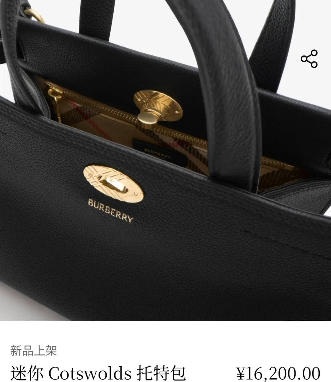 All categories Burberry women's bags (Burberry) Burberry original order 3491
