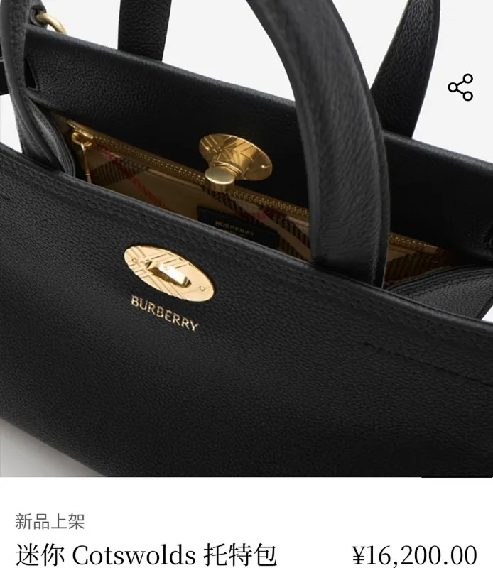 All categories Burberry women's bags (Burberry) Burberry original order 3491