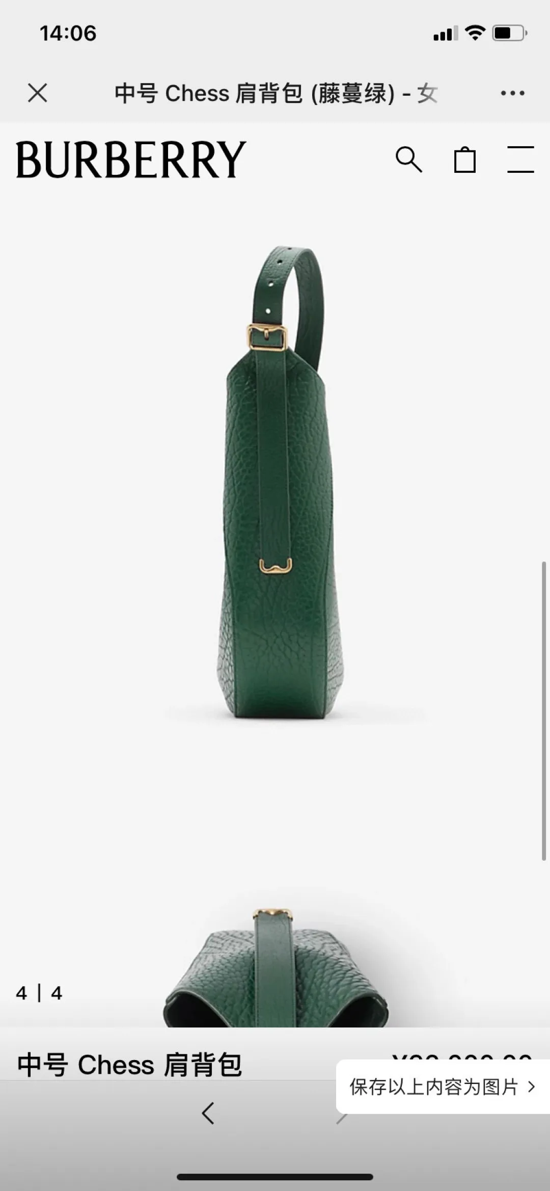All Categories Burberry Women's Bags (Burberry) Burberry Special 5781