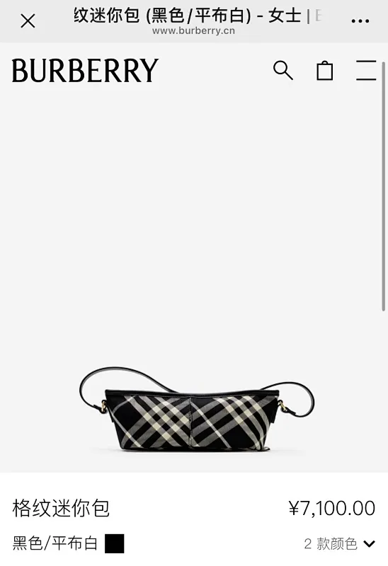All categories Burberry women's bags (Burberry) Burberry 295135
