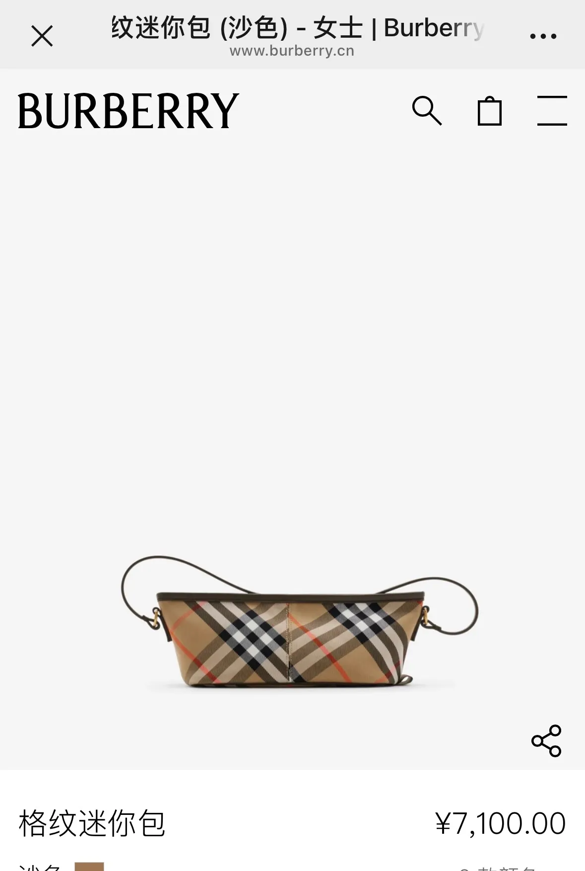 All categories Burberry women's bags (Burberry) Burberry 295135