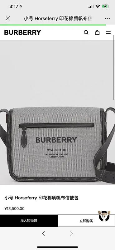 All categories Burberry women's bags (Burberry) Burberry original order 630456