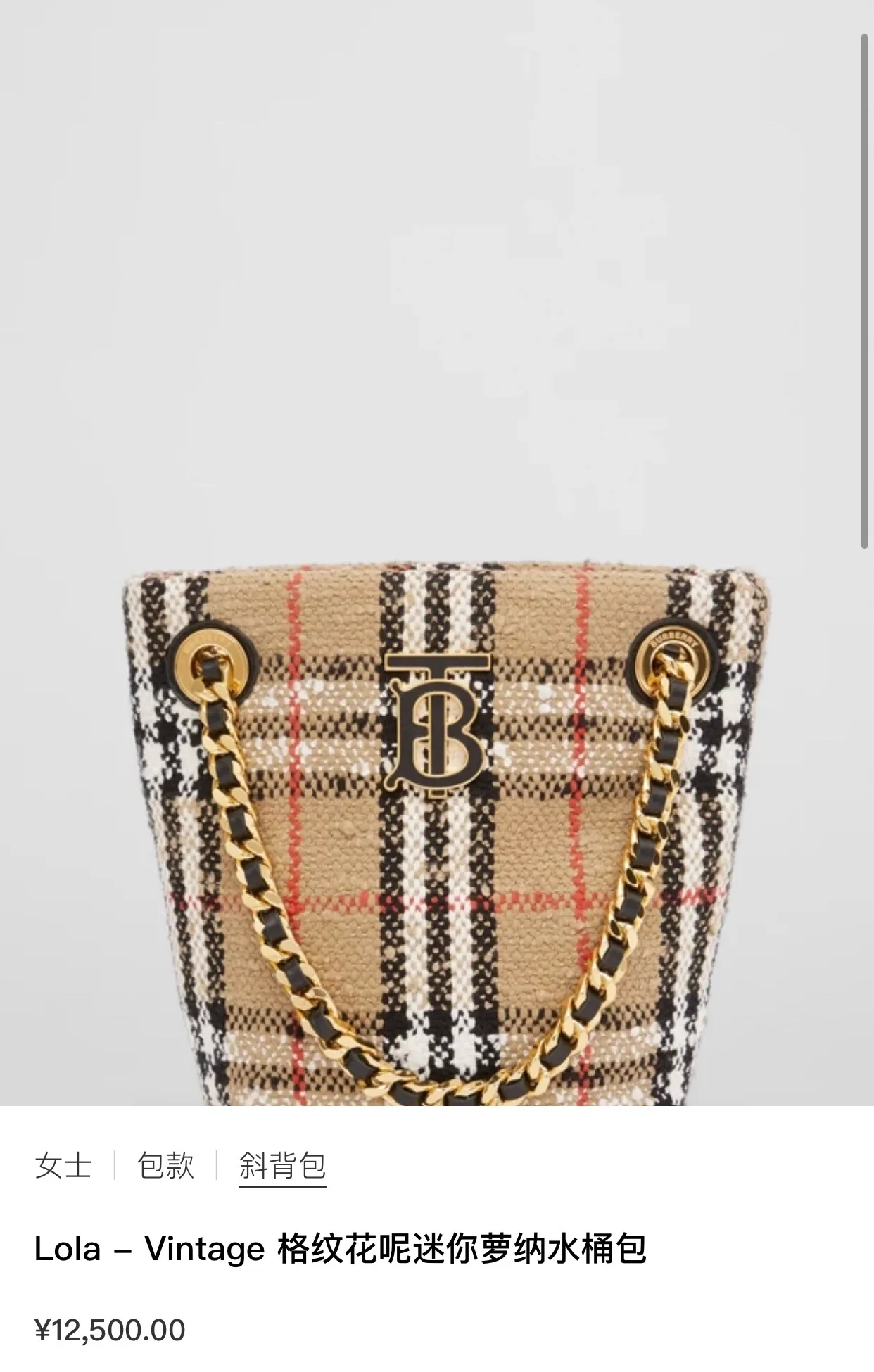 All Categories Burberry Women's Bags Burberry Original Order 209
