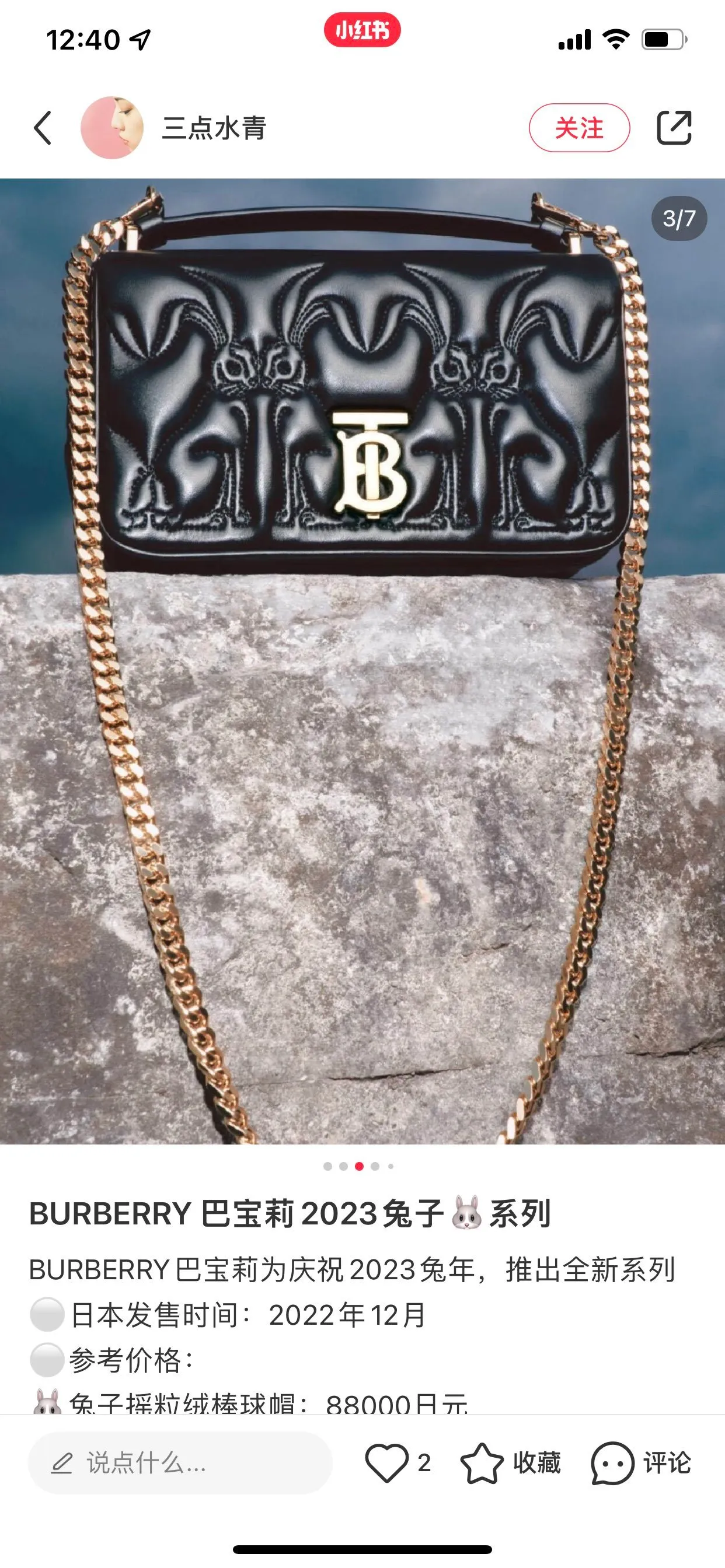 All Categories Burberry Women's Bags Burberry Original Order 236