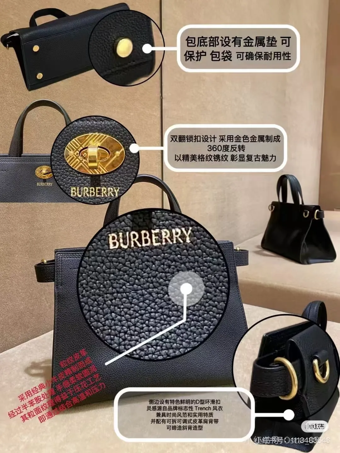 All Categories Burberry Women's Bags (Burberry) Burberry Special 3431