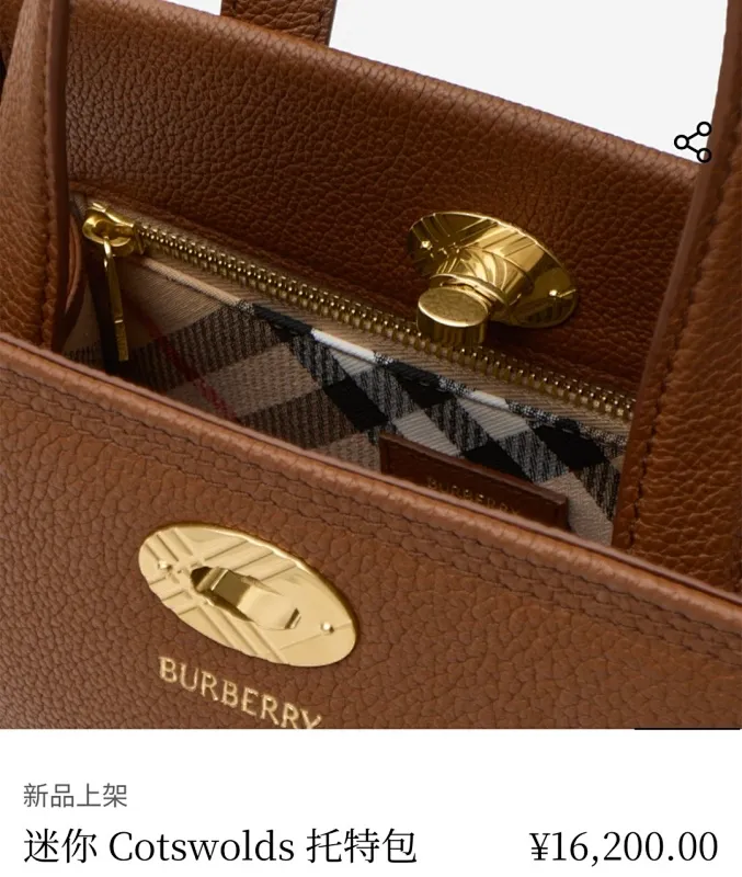 All categories Burberry women's bags (Burberry) Burberry original order 3491