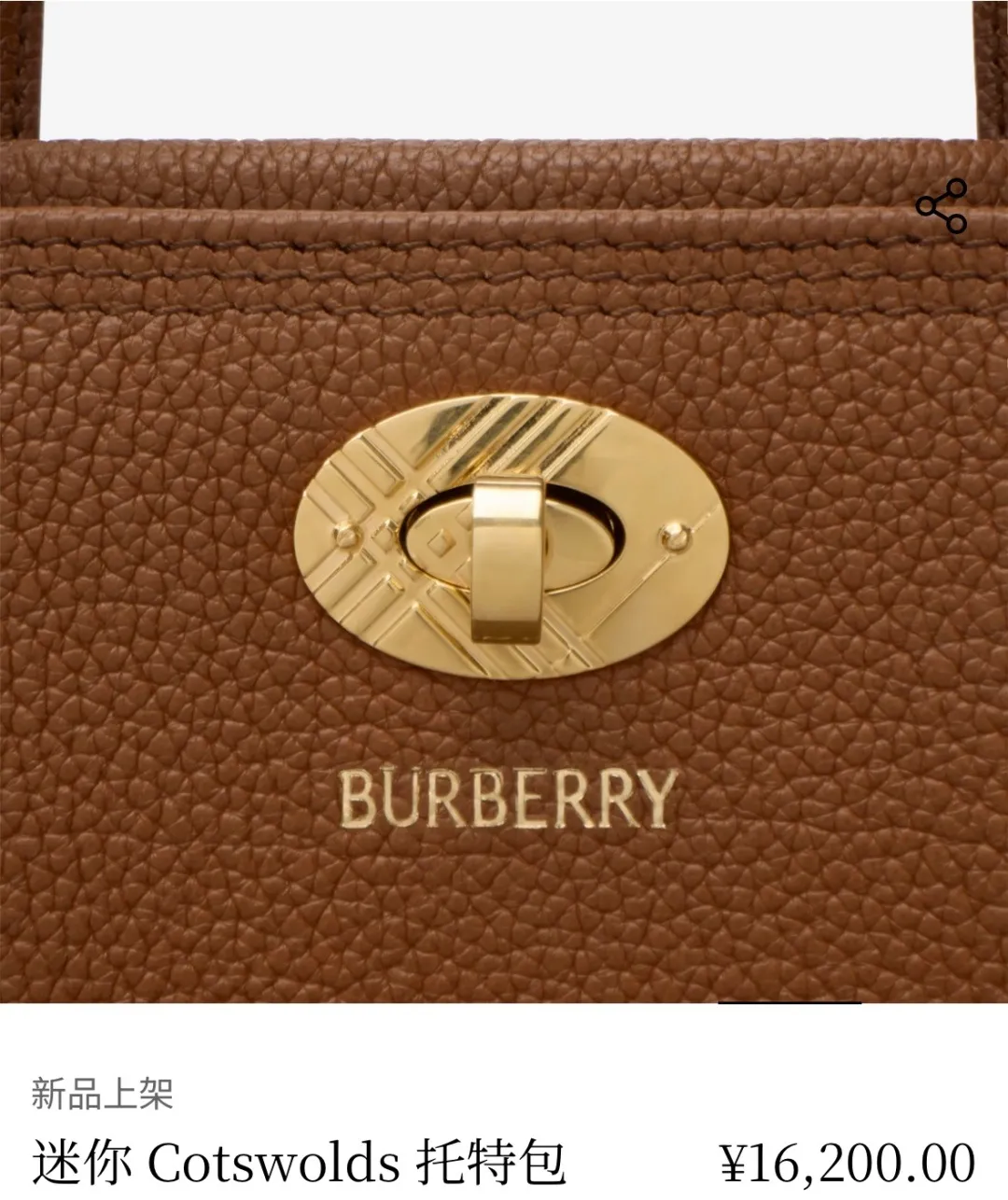 All categories Burberry women's bags (Burberry) Burberry original order 3491