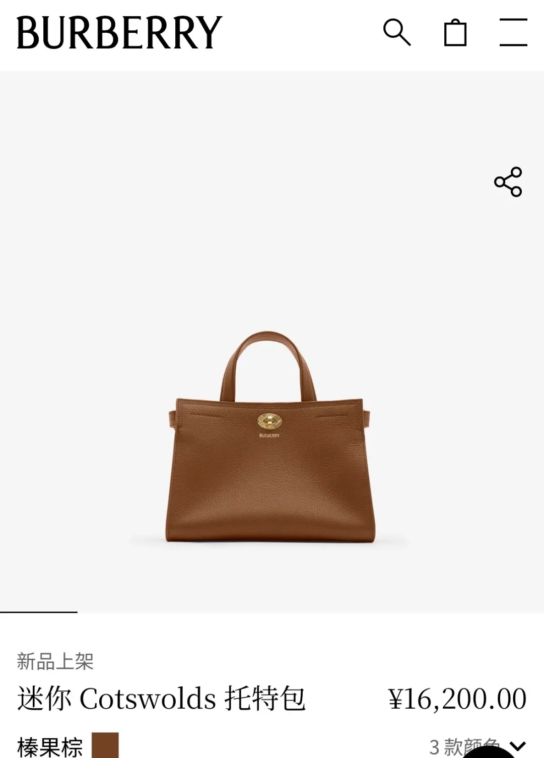 All categories Burberry women's bags (Burberry) Burberry original order 3491
