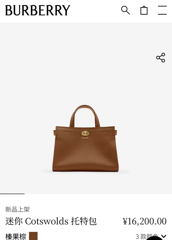 All categories Burberry women's bags (Burberry) Burberry original order 3491