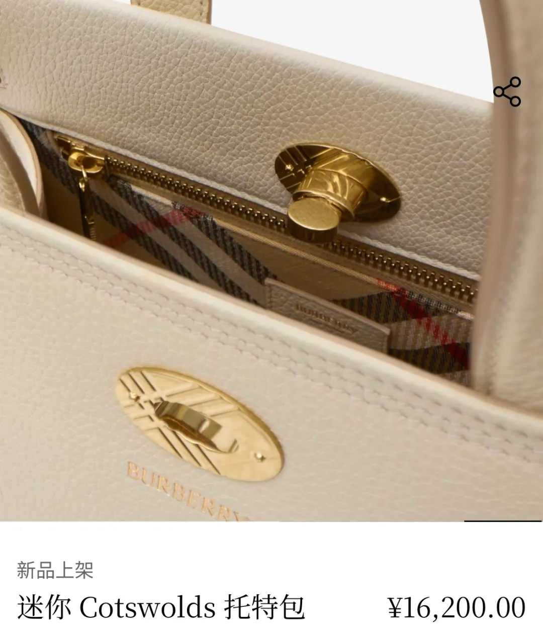 All categories Burberry women's bags (Burberry) Burberry original order 3491