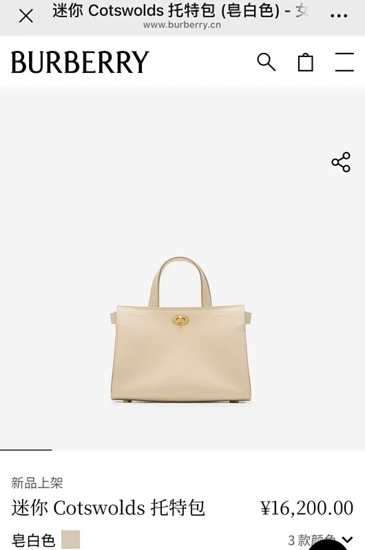 All categories Burberry women's bags (Burberry) Burberry original order 3491