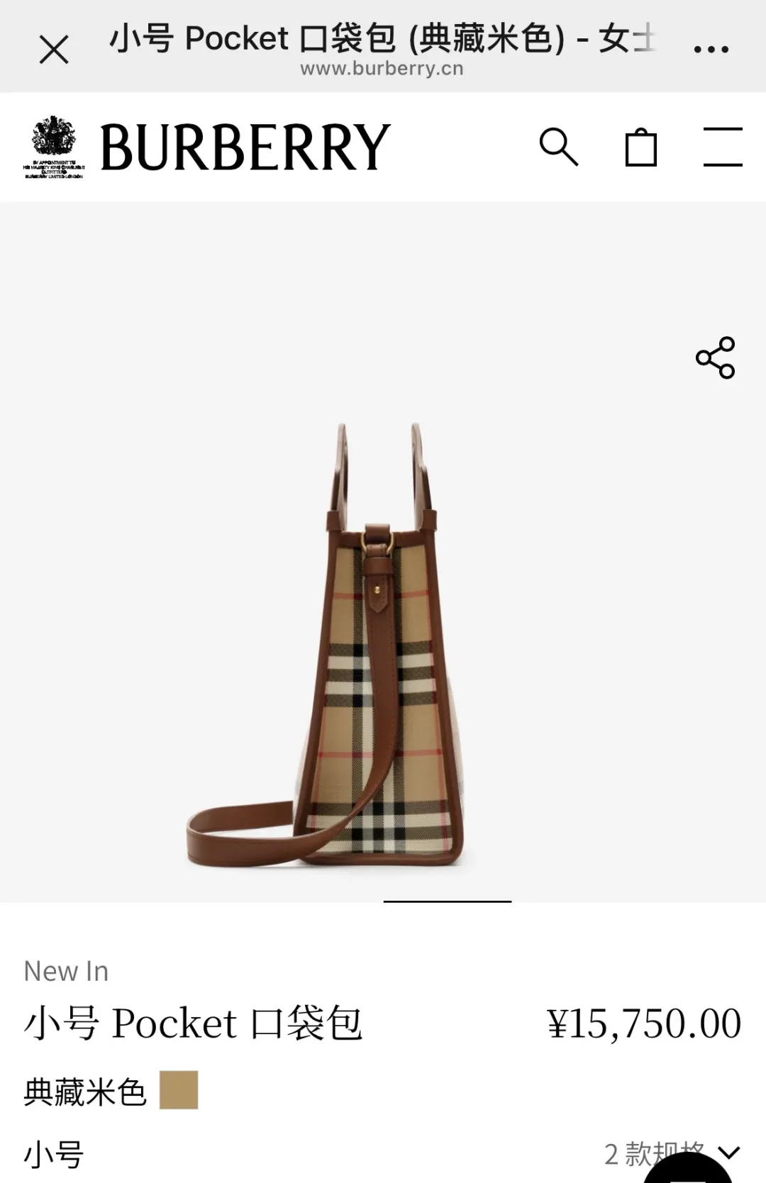 All Categories Burberry Women's Bags (Burberry) Burberry Special 4321