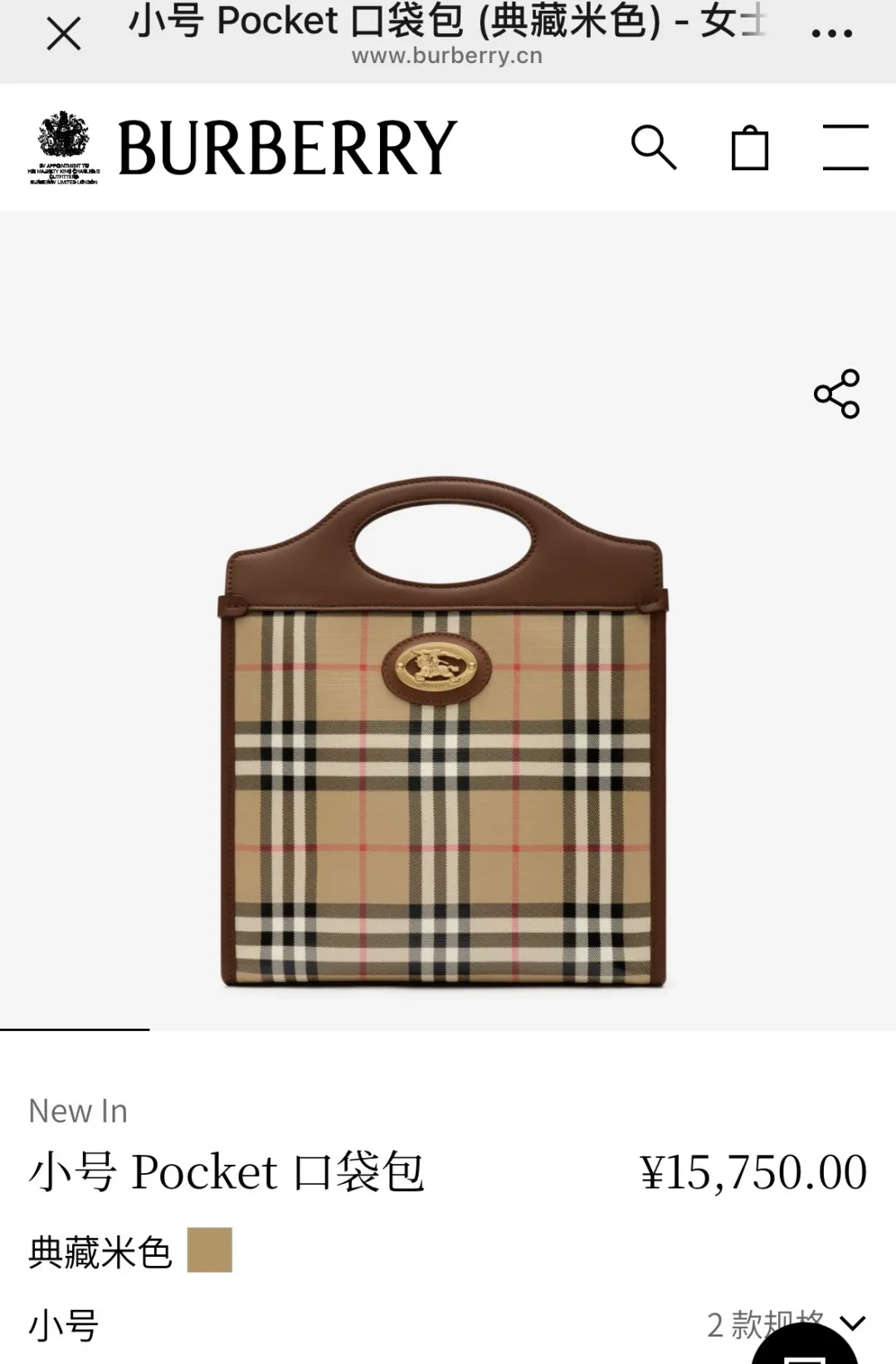 All Categories Burberry Women's Bags (Burberry) Burberry Special 4321