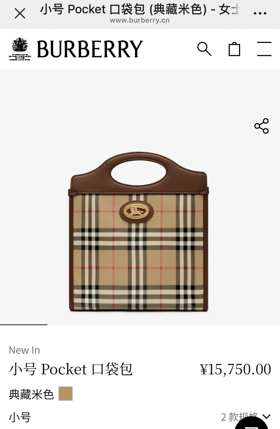 All Categories Burberry Women's Bags (Burberry) Burberry Special 4321