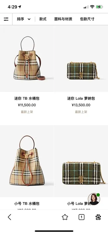 All categories Burberry women's bags (Burberry) Burberry 3303