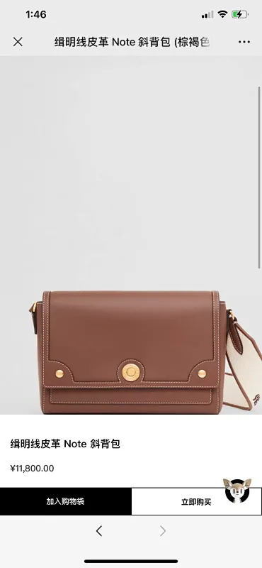 All Categories Burberry Women's Bags Burberry Original Order 906168