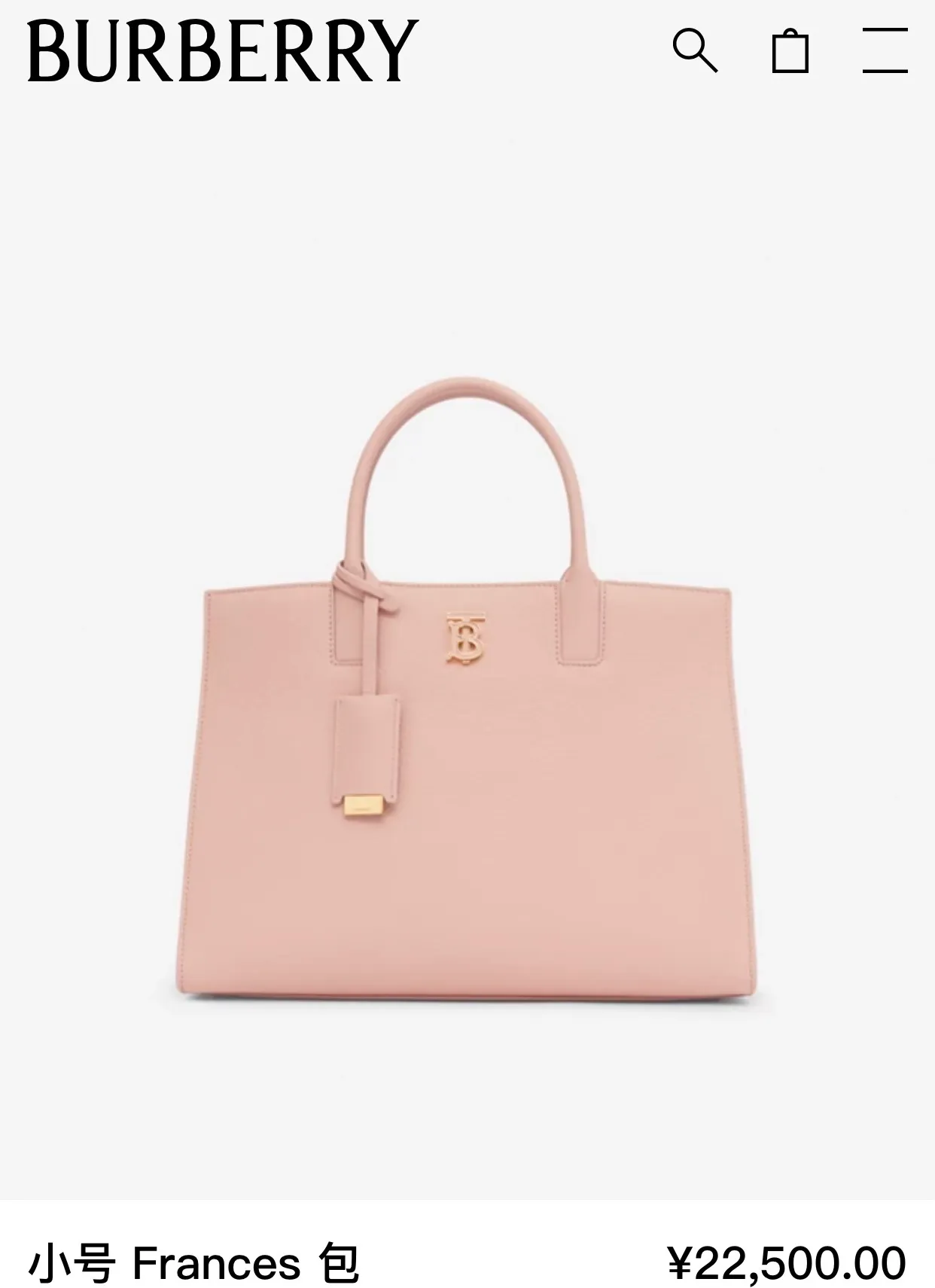 All categories Burberry women's bags (Burberry) Burberry original order 976180
