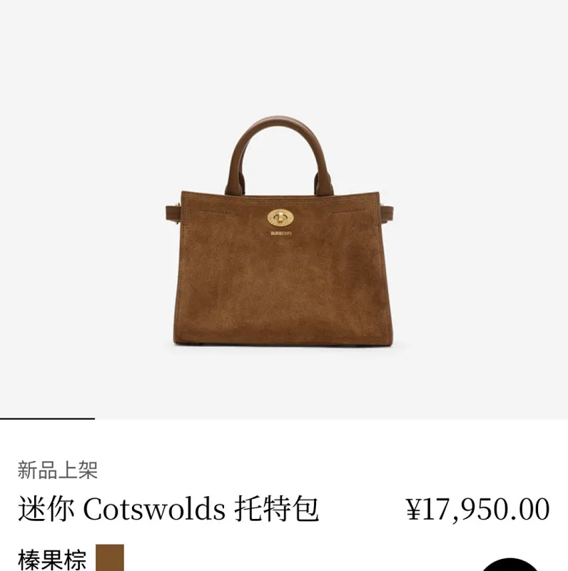 All categories Burberry women's bags (Burberry) Burberry original order 3491