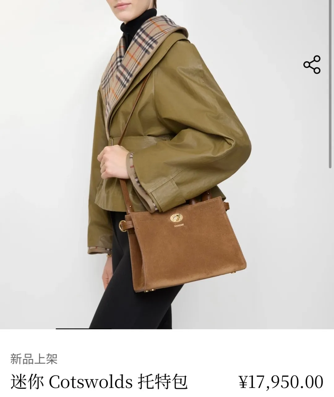 All categories Burberry women's bags (Burberry) Burberry original order 3491
