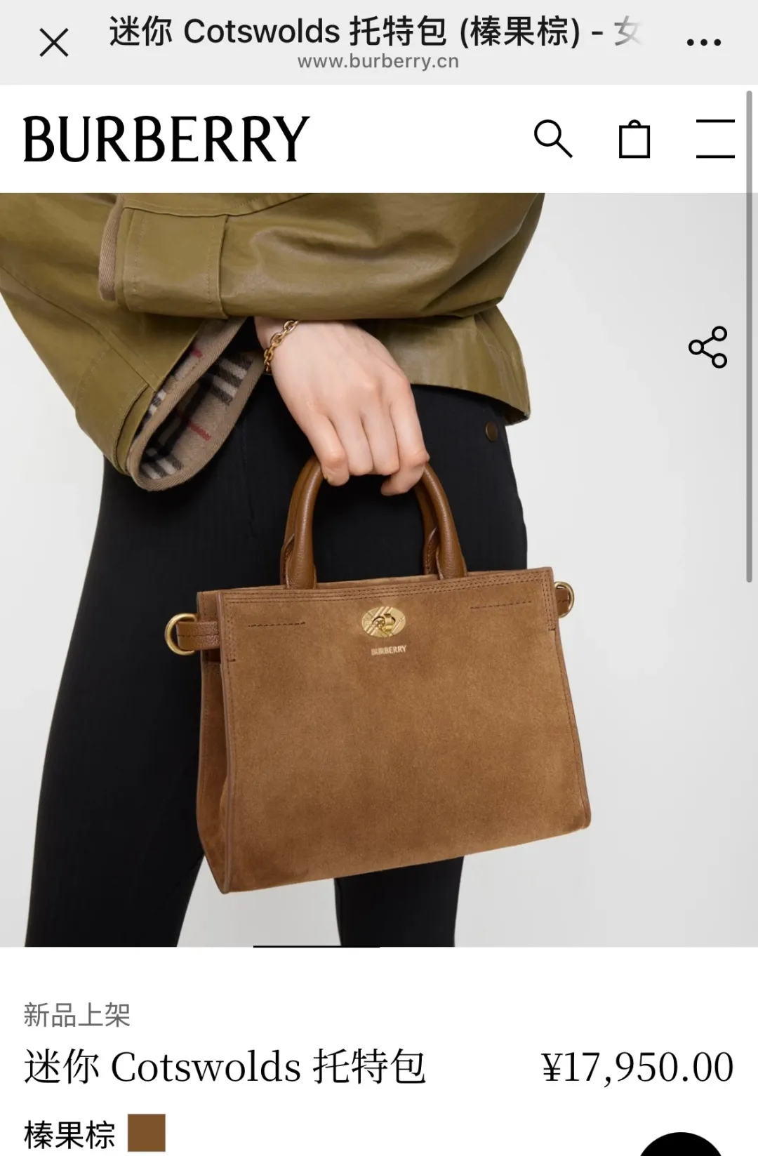 All categories Burberry women's bags (Burberry) Burberry original order 3491