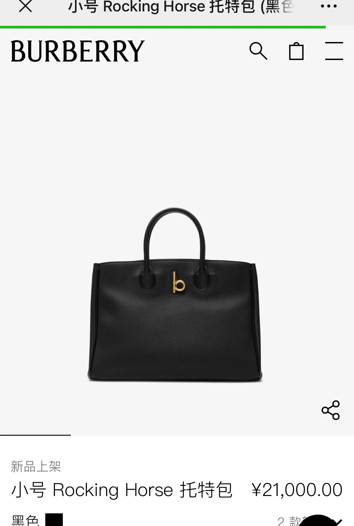 All Categories Burberry Women's Bags (Burberry) Burberry Original Order 4011
