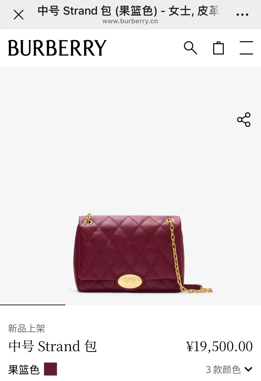 All Categories Burberry Women's Bags (Burberry) Burberry Special 2471