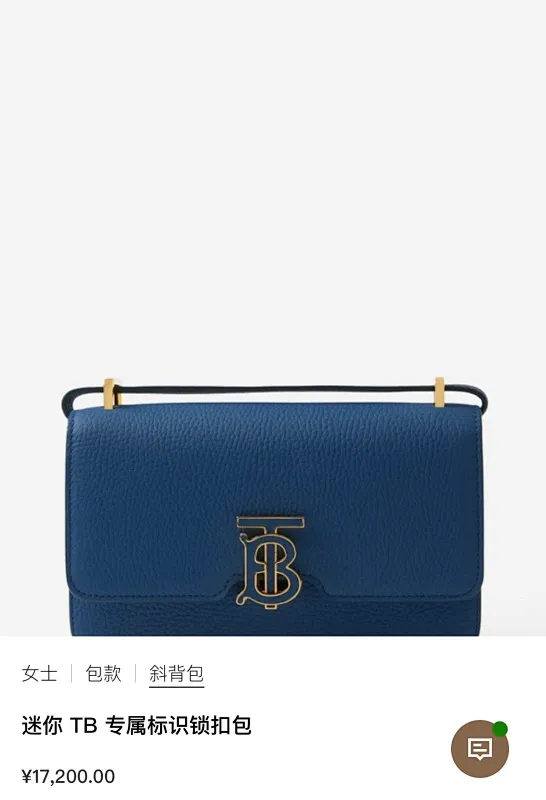 All categories Burberry women's bags (Burberry) Burberry original order 630456