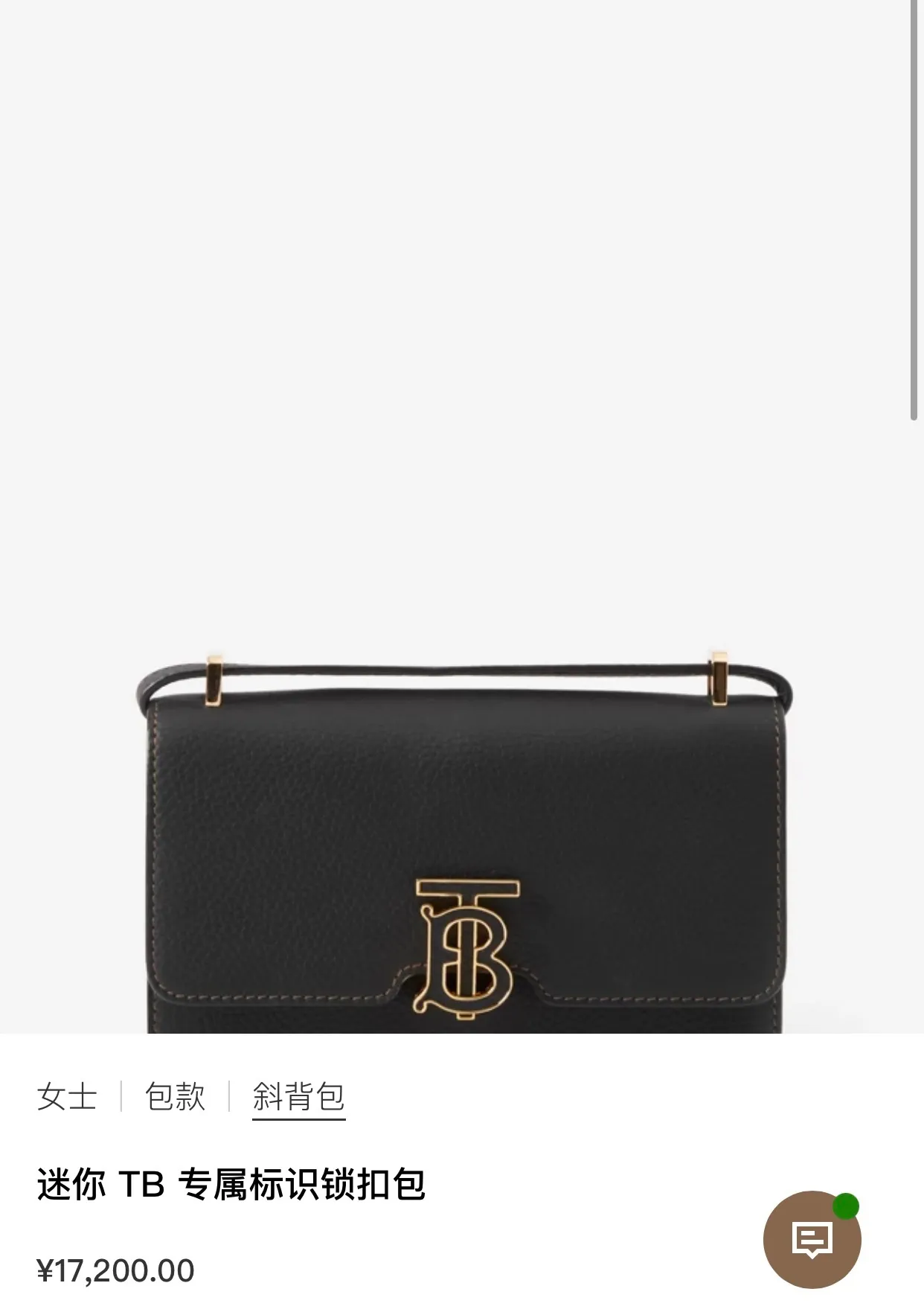 All categories Burberry women's bags (Burberry) Burberry original order 630456