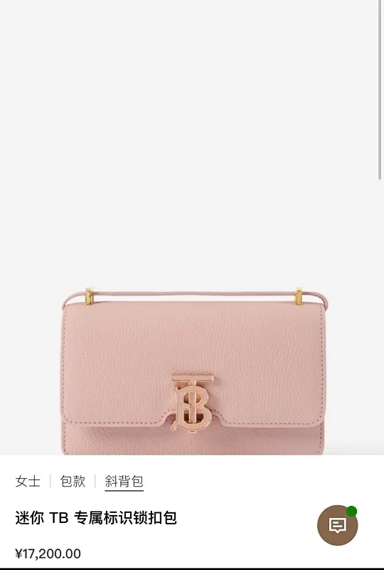All categories Burberry women's bags (Burberry) Burberry original order 630456