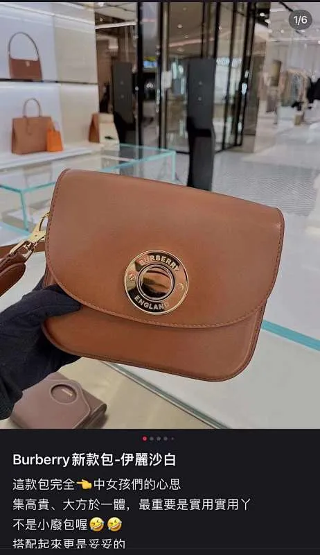 All categories Burberry women's bags (Burberry) Burberry 8375