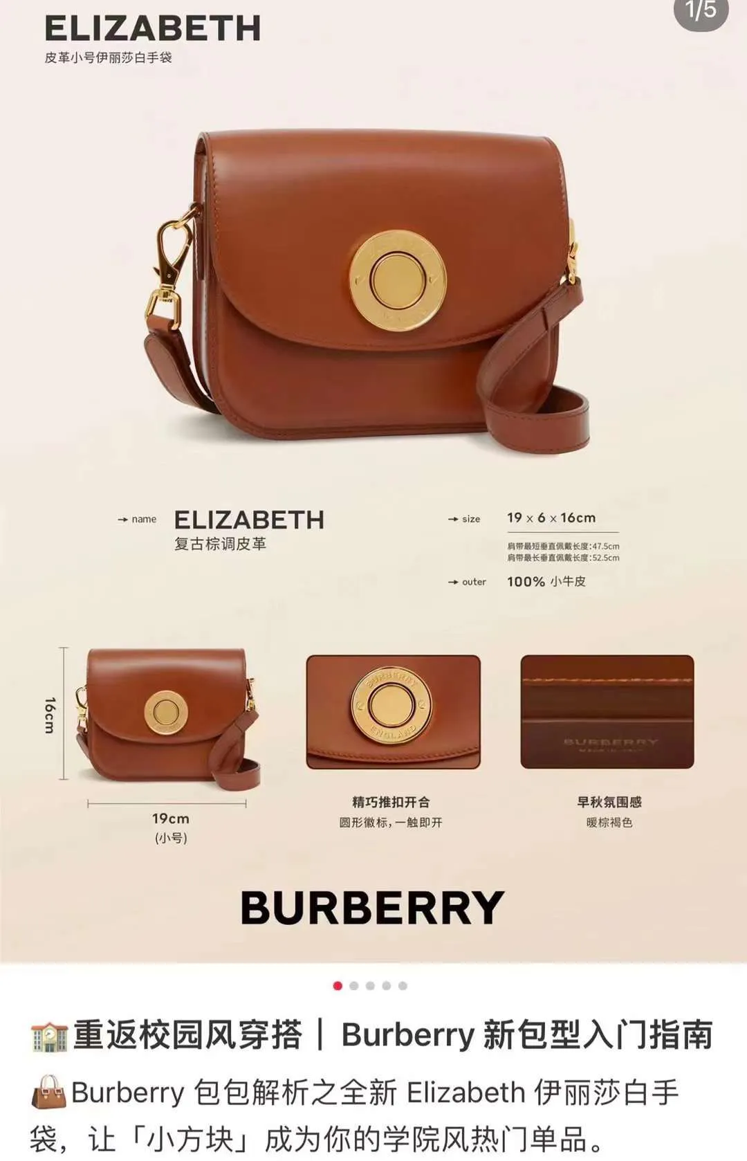 All categories Burberry women's bags (Burberry) Burberry 8375