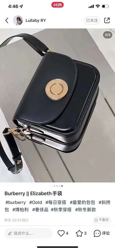 All categories Burberry women's bags (Burberry) Burberry 8375