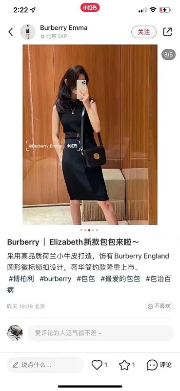 All categories Burberry women's bags (Burberry) Burberry 8375