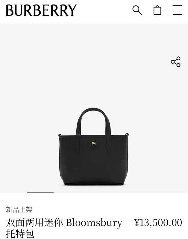 All categories Burberry women's bags (Burberry) Burberry original order 2210