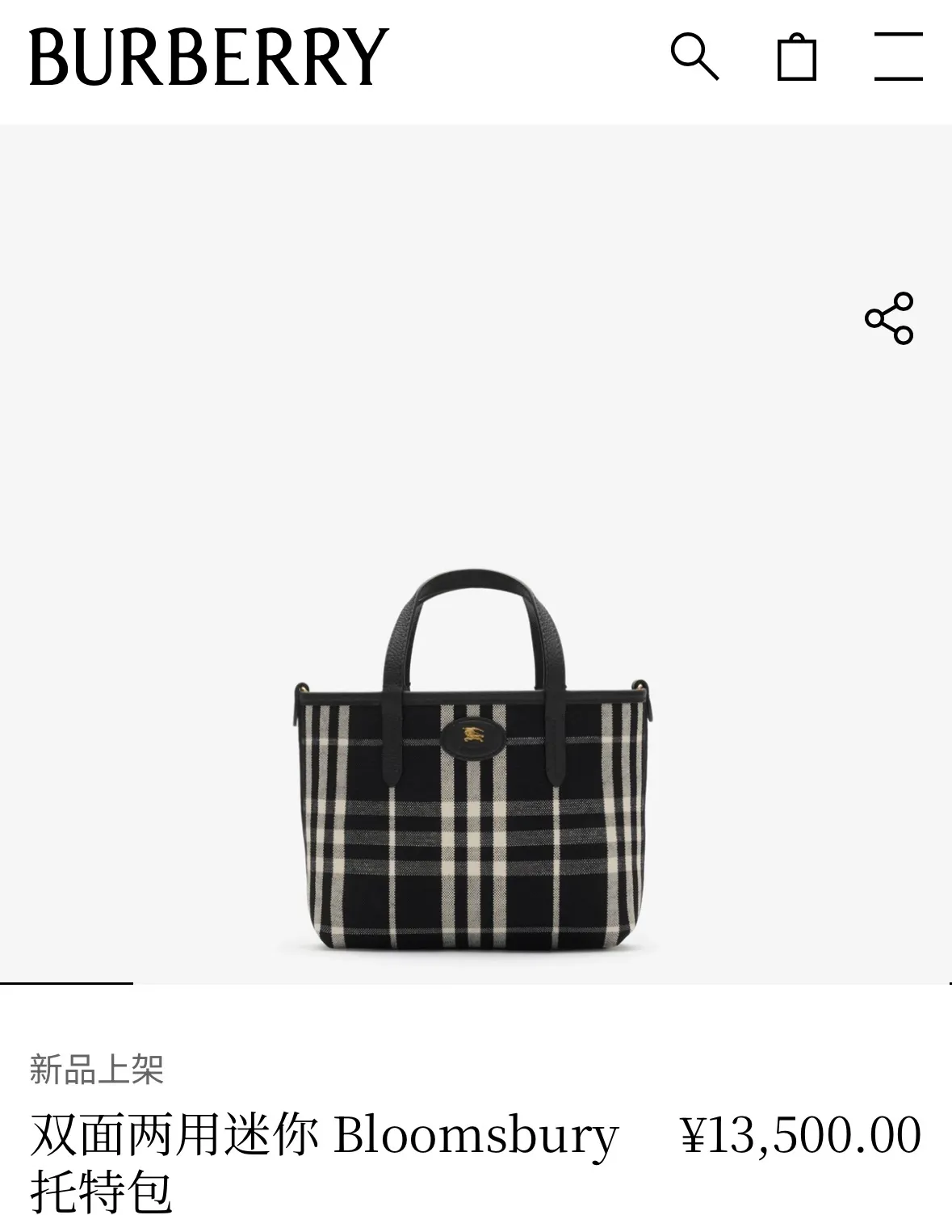All categories Burberry women's bags (Burberry) Burberry original order 2210