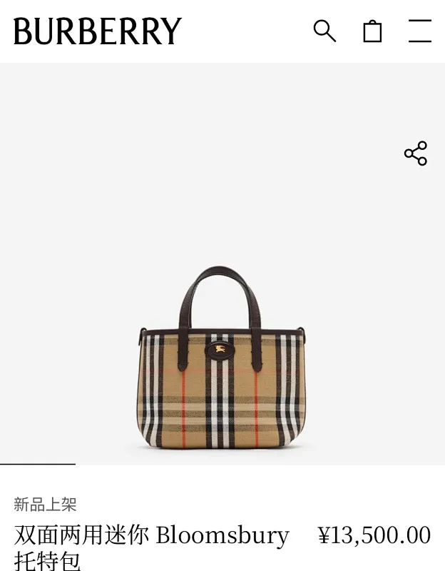 All categories Burberry women's bags (Burberry) Burberry original order 2210