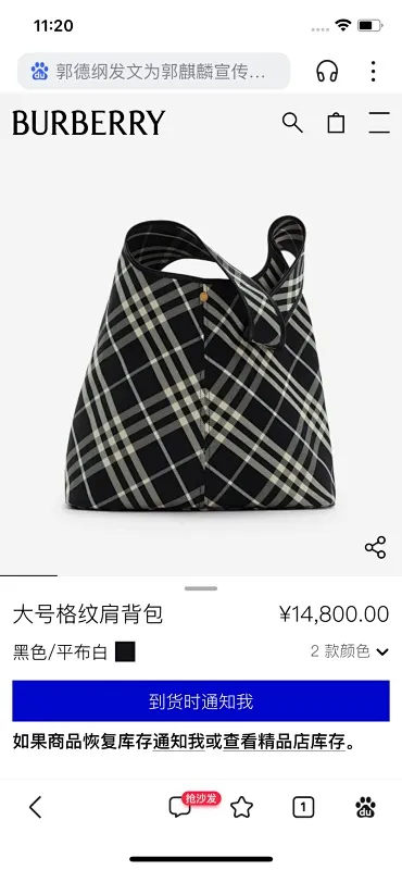 All categories Burberry women's bags (Burberry) Burberry 1683