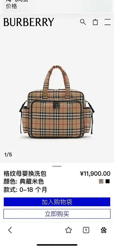All categories Burberry women's bags (Burberry) Burberry 4317