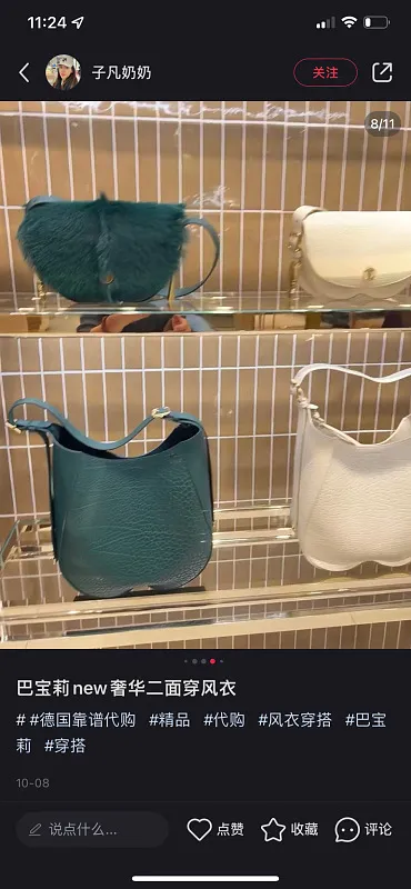 All Categories Burberry Women's Bags (Burberry) Burberry Special 5781