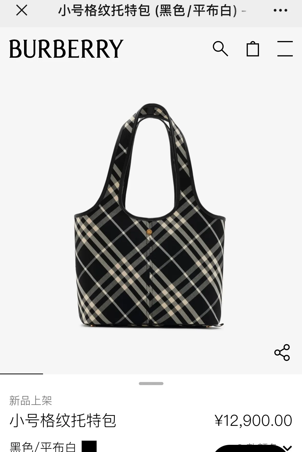 All categories Burberry women's bags (Burberry) Burberry original order 6861