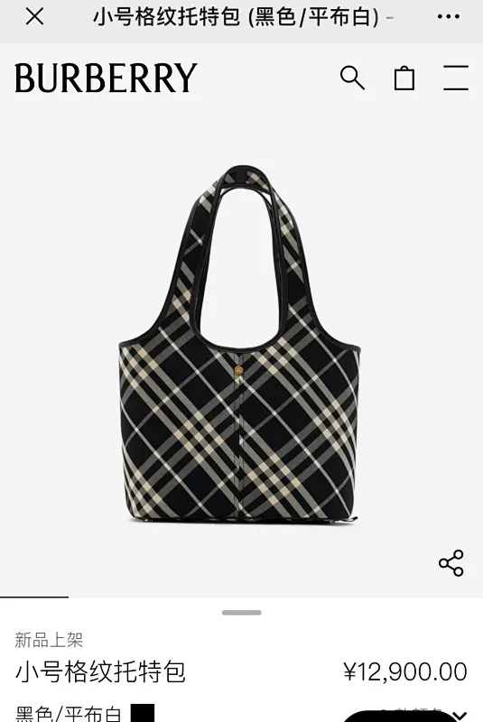 All categories Burberry women's bags (Burberry) Burberry original order 6861