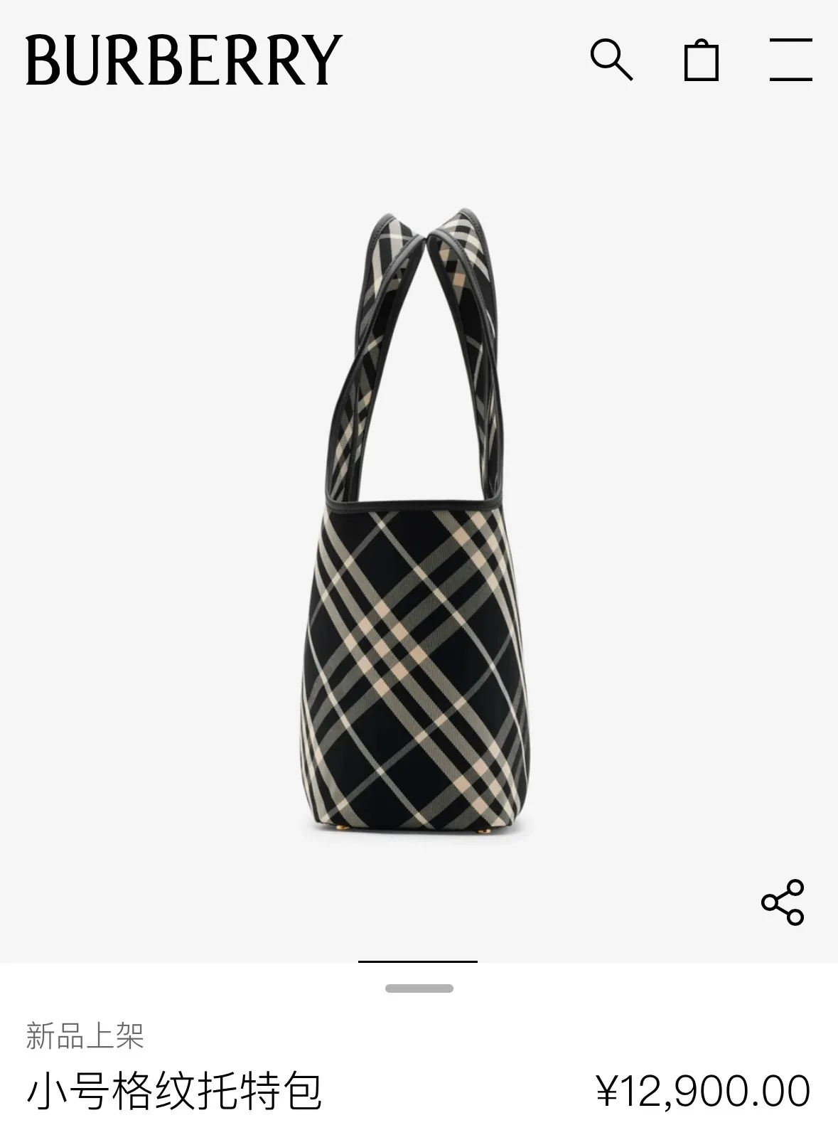 All categories Burberry women's bags (Burberry) Burberry original order 6861