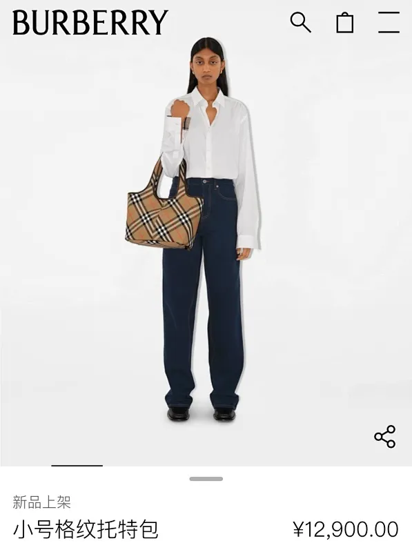 All categories Burberry women's bags (Burberry) Burberry original order 6861